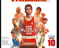 Alappuzha Gymkhana (Tamil)