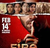 Fire (Tamil)