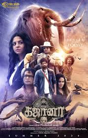 Gajaana (Tamil)