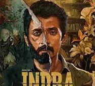 Indra (Tamil)