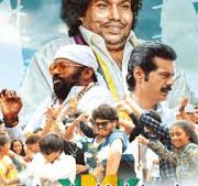 Kuzhanthaigal Munnetra Kazhagam (Tamil)