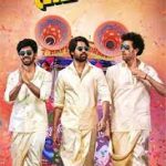 MAD Square (Tamil)