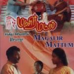 Magalir Mattum (Tamil)