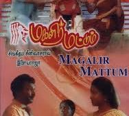 Magalir Mattum (Tamil)