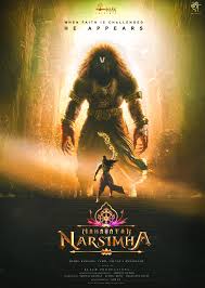 Mahavatar Narsimha (Tamil)