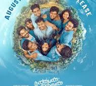 Nanban Oruvan Vantha Piragu (Tamil)