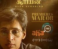 Neela Nira Sooriyan (Blue Sunshine) (Tamil)