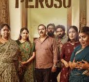 Perusu (Tamil)