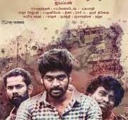 Pichuva Kaththi (Tamil)