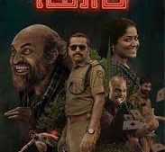 Pravinkoodu Shappu (Tamil)