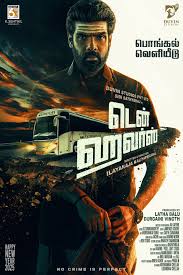 Ten Hours (Tamil)