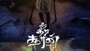 Veera Dheera Sooran Part 2 Tamil