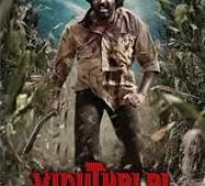 Viduthalai Part II (Tamil)