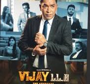 Vijay LL.B The Advocate (Tamil)