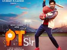 PT Sir (Tamil)
