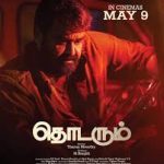 Thudarum (Tamil)